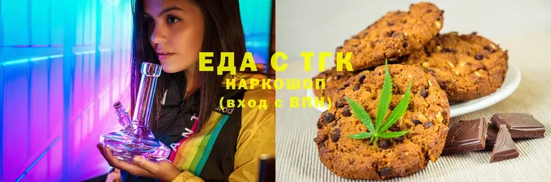 Canna-Cookies марихуана  Лянтор 