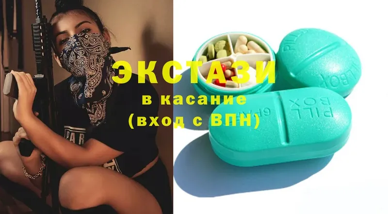 Ecstasy бентли  наркота  OMG ССЫЛКА  Лянтор 